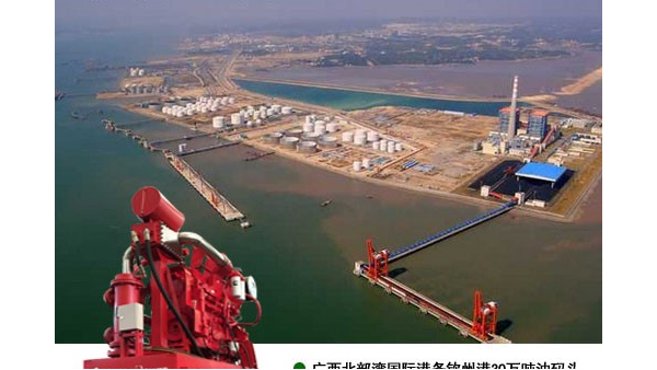 柴油立式長軸消防泵應用在廣西北部灣欽州港30萬噸油碼頭